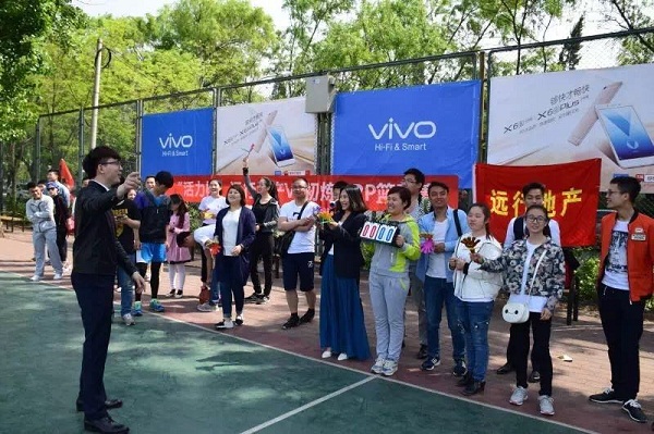 遠行地產(chǎn)籃球比賽