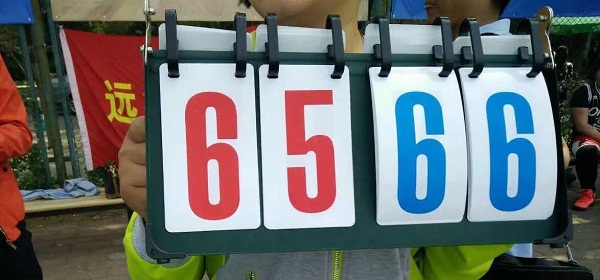 遠行地產(chǎn)籃球比賽