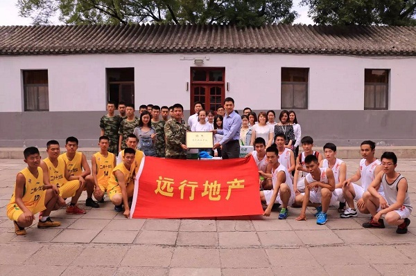 遠(yuǎn)行地產(chǎn)與天安門武警部隊(duì)聯(lián)誼活動(dòng)