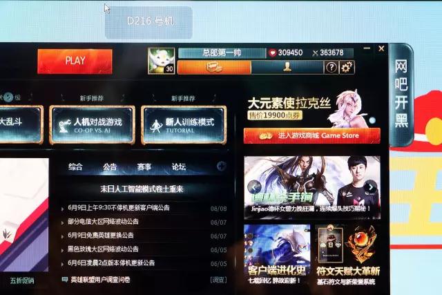 英雄聯(lián)盟王者杯--遠(yuǎn)行地產(chǎn) 英雄聯(lián)盟王者杯--遠(yuǎn)行地產(chǎn)