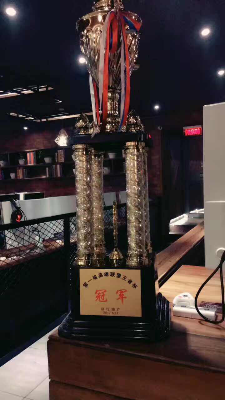 英雄聯(lián)盟王者杯--遠(yuǎn)行地產(chǎn) 英雄聯(lián)盟王者杯--遠(yuǎn)行地產(chǎn)