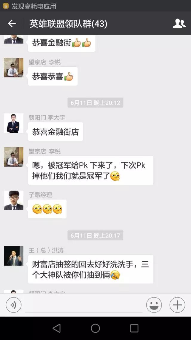 英雄聯(lián)盟王者杯--遠(yuǎn)行地產(chǎn) 英雄聯(lián)盟王者杯--遠(yuǎn)行地產(chǎn)