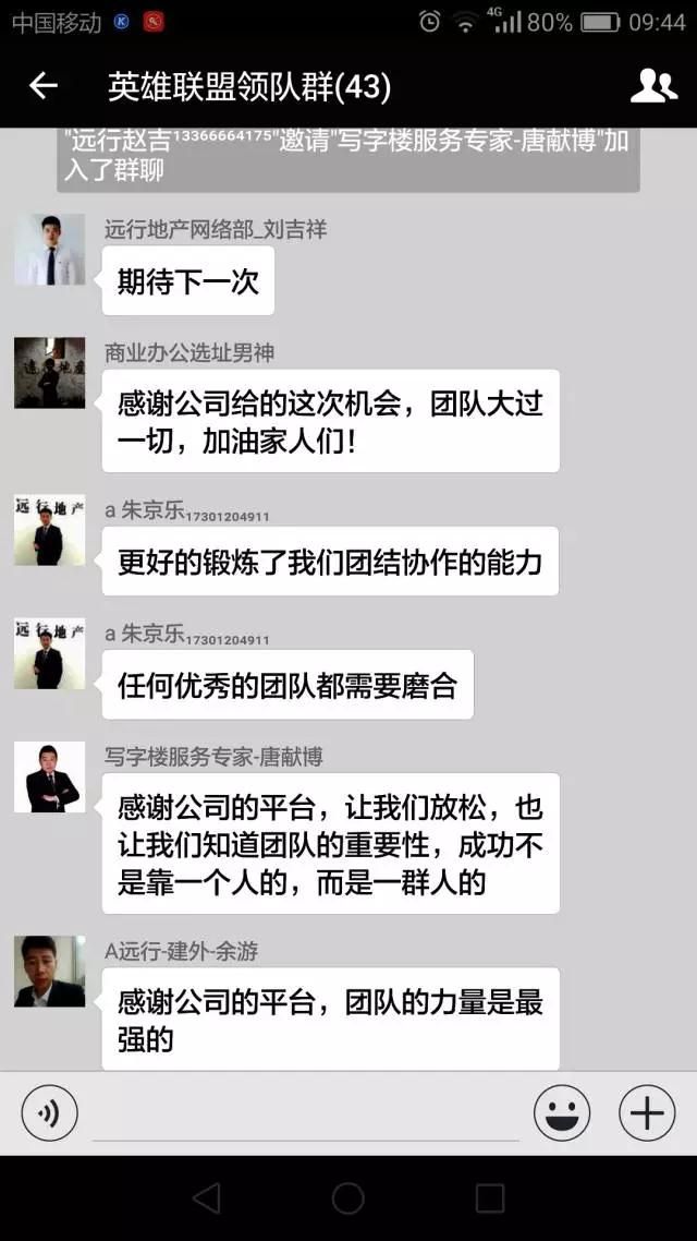 英雄聯(lián)盟王者杯--遠(yuǎn)行地產(chǎn) 英雄聯(lián)盟王者杯--遠(yuǎn)行地產(chǎn)