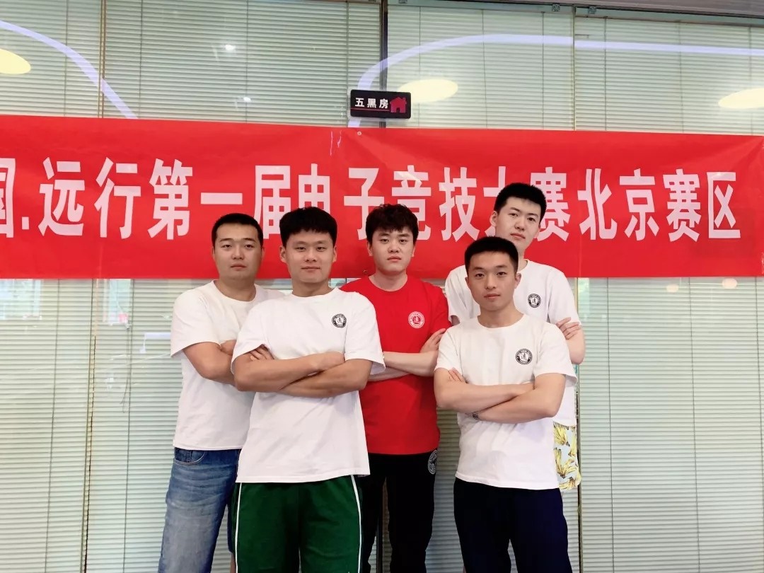 北京戰(zhàn)隊(duì)